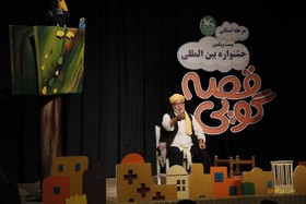 مرحله‌ی استانی بیست و یکمین جشنواره‌ی بین‌المللی قصه‌گویی یزد
گزارش تصویری ۲ «مهر۹۷»