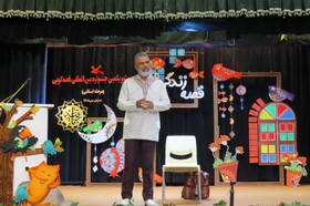 روز دوم بیست و یکمین جشنواره بین المللی قصه گویی کانون اصفهان