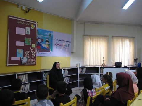 هفته ملی کودک در مراکز کانون استان همدان