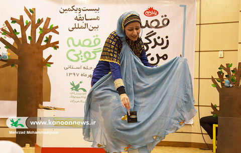  جشنواره قصه‌گویی کانون استان هرمزگان 