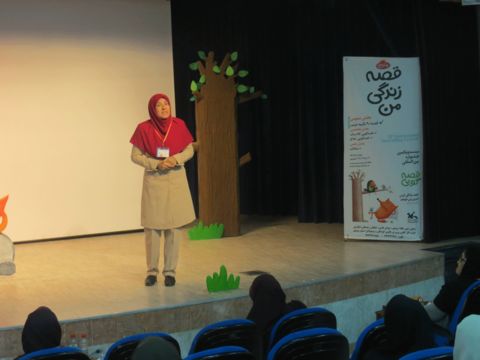 آیین اختتامیه بیست و یکمین مسابقه قصه گویی مرحله استانی در بوشهر