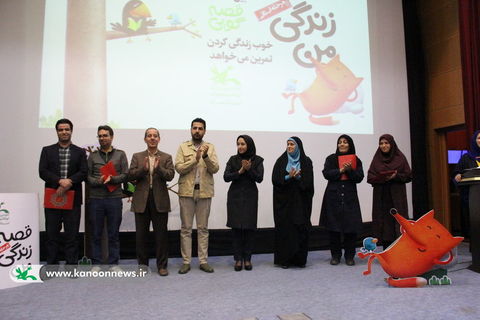 اختتامیه بیست و یکمین جشنواره بین المللی قصه گویی ـ مرحله استانی/ عکس از ریحانه غلام حسین نژاد