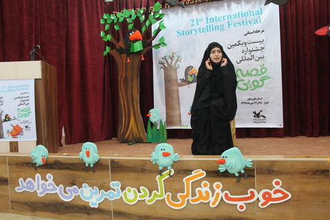 روز نخست برگزاری جشنواره قصه گویی استان خوزستان
