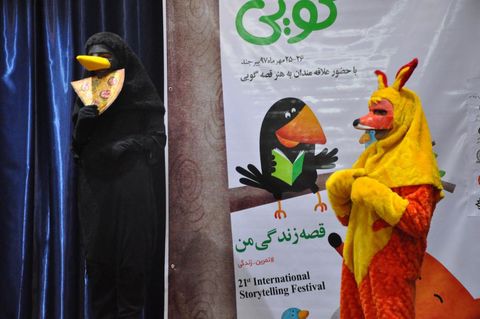 آیین پایانی مسابقه قصه گویی در کانون خراسان جنوبی