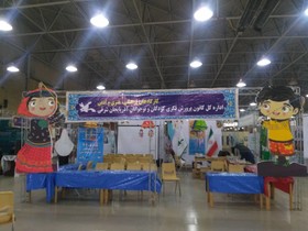 غرفه‌های کانون میزبان کودکان و نوجوانان در نمایشگاه بین‌المللی کتاب تبریز