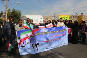 گزارش تصویری حضور کارکنان کانون فارس و استقرار کتابخانه سیار در راهپیمایی 13 آبان