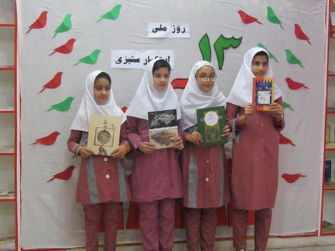13 آبان در مراکز کانون پرورش فکری کودکان و نوجوانان استان کردستان به روایت تصویر
