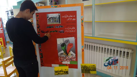 ویژه برنامه روز دانش آموز در مرکز پردیس کانون تهران