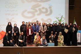 برگزیدگان بیست‌ویکمین جشنواره قصه‌گویی استان قم تجلیل شدند