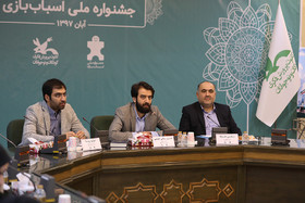 نشست رسانه‌ای چهارمین جشنواره ملی اسباب‌بازی