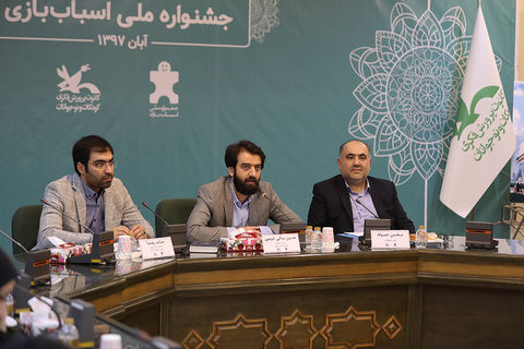 نشست خبری چهارمین جشنواره ملی اسباب‌بازی
