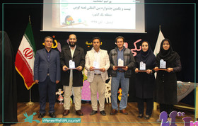 پایان رقابت‌های منطقه یک جشنواره قصه‌گویی، معرفی برگزیدگان در اردبیل