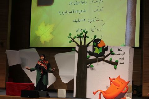 دومین روز از برگزاری مرحله استانی جشنواره بین‌المللی قصه‌گویی کانون