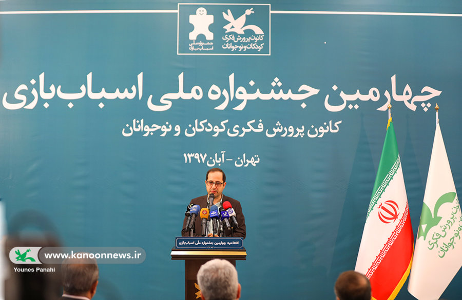 فاضل نظری رییس هیات مدیره کانون در آیین گشایش چهارمین جشنواره ملی اسباببازی نظام نوآوری صنعت اسباببازی نیازمند  نگاشت نهادی است