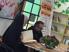 نشست نقد و بررسی کتاب در مراکز کانون جیرفت و عنبرآباد برگزارش