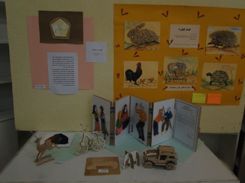 عکس از نمایشکاه کانون اصفهان