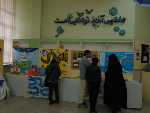 عکس از نمایشکاه کانون اصفهان