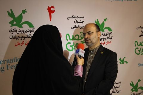 بیست و یکمین جشنواره قصه گویی منطقه 4 کرمان 