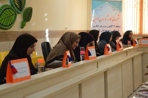 نشست کارشناسان ادبی منطقه ۲ کانون در کرمانشاه