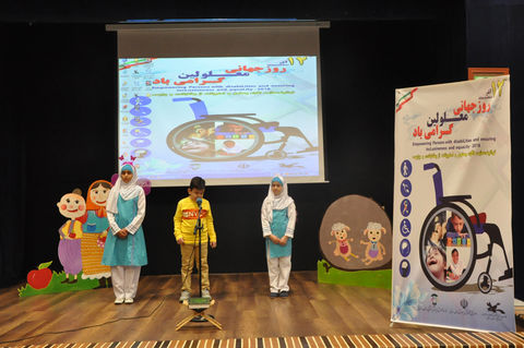 گرامیداشت روز جهانی معلولان در کانون استان اردبیل با همکاری اداره آموزش‌وپرورش استثنایی