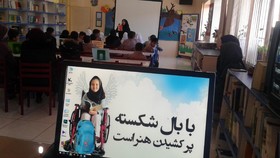 ویژه برنامه روز جهانی معلولین در مرکز 4 کانون زنجان(به روایت تصویر)