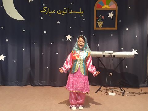جشن شب یلدا/کانون اصفهان 3