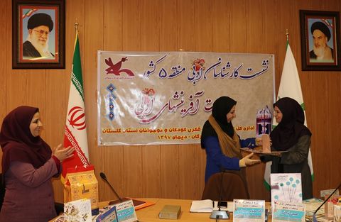 اختتامیه نشست کارشناسان ادبی منطقه 5 کشور در کانون گلستان