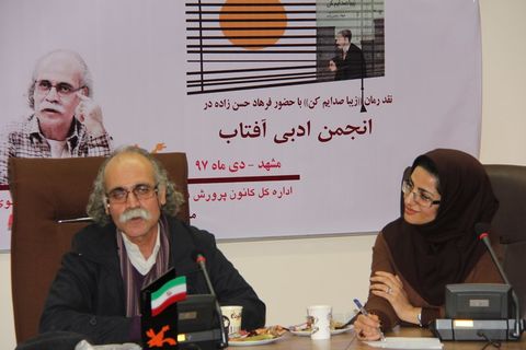 اعضای انجمن ادبی آفتاب در کنار فرهاد حسن‌زاده نویسنده رمان «هستی»
