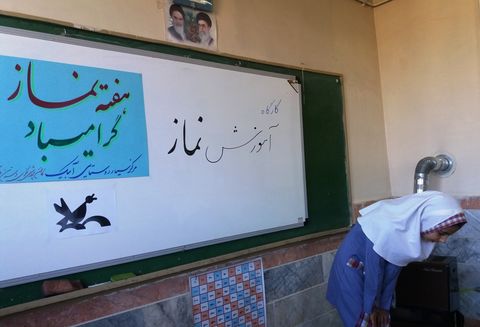 گزارش تصویری ویژه ‌برنامه‌های هفته نماز در مراکز کانون استان قزوین