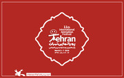 حضور ۲۳ مهمان خارجی در یازدهمین جشنواره پویانمایی تهران