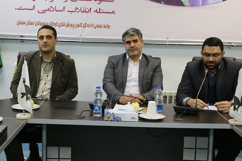 گزارش تصویری از آیین معارفه سرپرست جدید کانون پرورش فکری استان سمنان