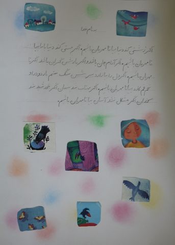 آثار برگزیده اعضای کانون فارس در دوسالانه هنری