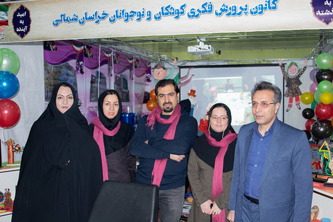 کانون خراسان شمالی، در نمایشگاه دستاوردهای چهل ساله‌ی انقلاب اسلامی حضور یافت  