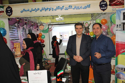 کانون خراسان شمالی، در نمایشگاه دستاوردهای چهل ساله‌ی انقلاب اسلامی حضور یافت  
