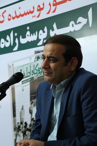 نشست نقد کتاب اردوگاه اطفال در کانون کرمان