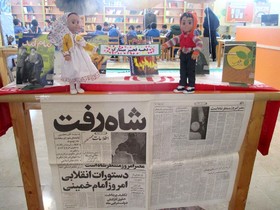 نقش‌آفرینی اعضا و مربیان کانون گلستان در چهلمین سالگرد پیروزی انقلاب اسلامی(1)