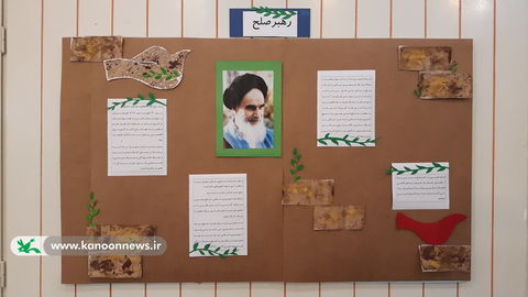 فعالیت دهه فجر مرکز شماره 22 کانون تهران ـ چهلمین سالگرد پیروزی انقلاب اسلامی