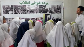 نقش‌آفرینی اعضا و مربیان کانون گلستان در چهلمین سالگرد پیروزی انقلاب اسلامی(۳)