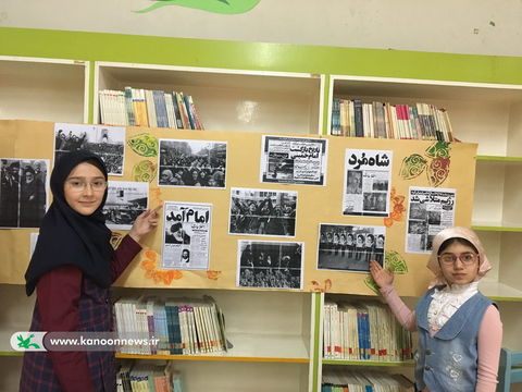 فعالیت دهه فجر مرکز شماره 12 کانون تهران ـ چهلمین سالگرد پیروزی انقلاب اسلامی