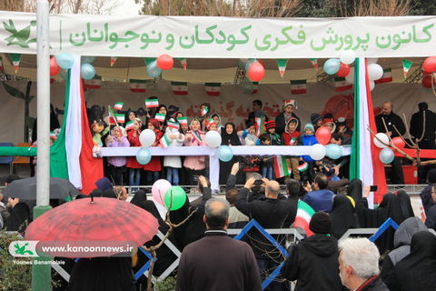پایگاه کانون استان تهران در راهپیمایی 22 بهمن 1397/ عکس از یونس بنامولایی