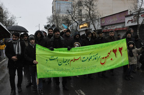 کارکنان کانون استان اردبیل در راهپیمایی پرشکوه ۲۲ بهمن‌ماه شرکت کردند