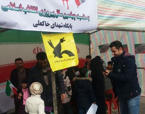 گزارش تصویری حضور پررنگ کانون استان قزوین در راه‌پیمایی 22 بهمن
