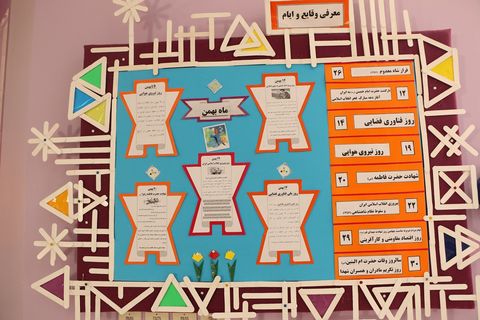 پانل های فرهنگی هنری به مناسبت ایام مبارک دهه ی فجر در مراکز کانون پرورش فکری چهار محال و بختیاری
