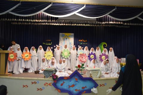 جشن ولادت حضرت زهرا «س»/کانون اصفهان