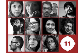 نشست «۱۱ فیلم‌ساز، ۱۱ تکنیک» برای متفاوت‌ترین تیزر جشنواره پویانمایی تهران