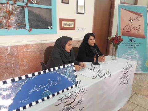 افتتاح انجمن ادبی «آینه‌های ناگهان» کانون خوزستان در اندیمشک