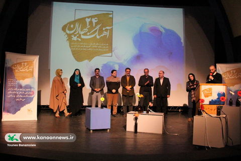بیست و چهارمین همایش شعر و داستان آهنگ بهاران کانون تهران/ عکس از یونس بنامولایی