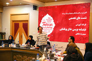 دومین جلسه کارگاه تخصصی فیلم‌نامه‌نویسی خلاق پویانمایی برگزار شد