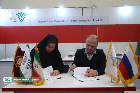 یازدهمین جشنواره بین‌المللی پویانمایی تهران