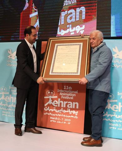 آیین پایانی یازدهمین جشنواره بین‌المللی پویانمایی تهران